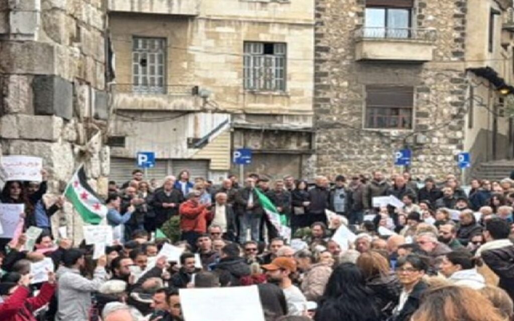 وقفة احتجاجية باب توما