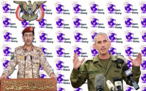 شنّ أول هجوم على إسرائيل من قبل الحوثيون