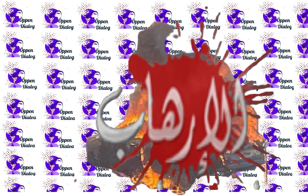 جماعة إرهابية غامضة سرعان ما تبنّت مسؤوليتها عن عدة هجمات