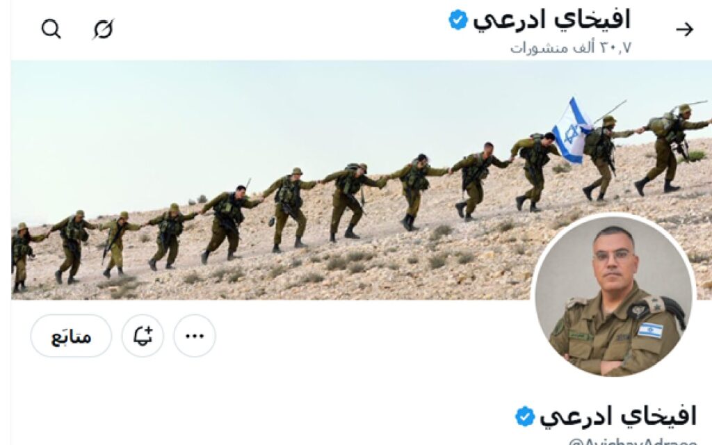 الجيش الإسرائيلي يجدد تحذيره من عودة سكان جنوب لبنان