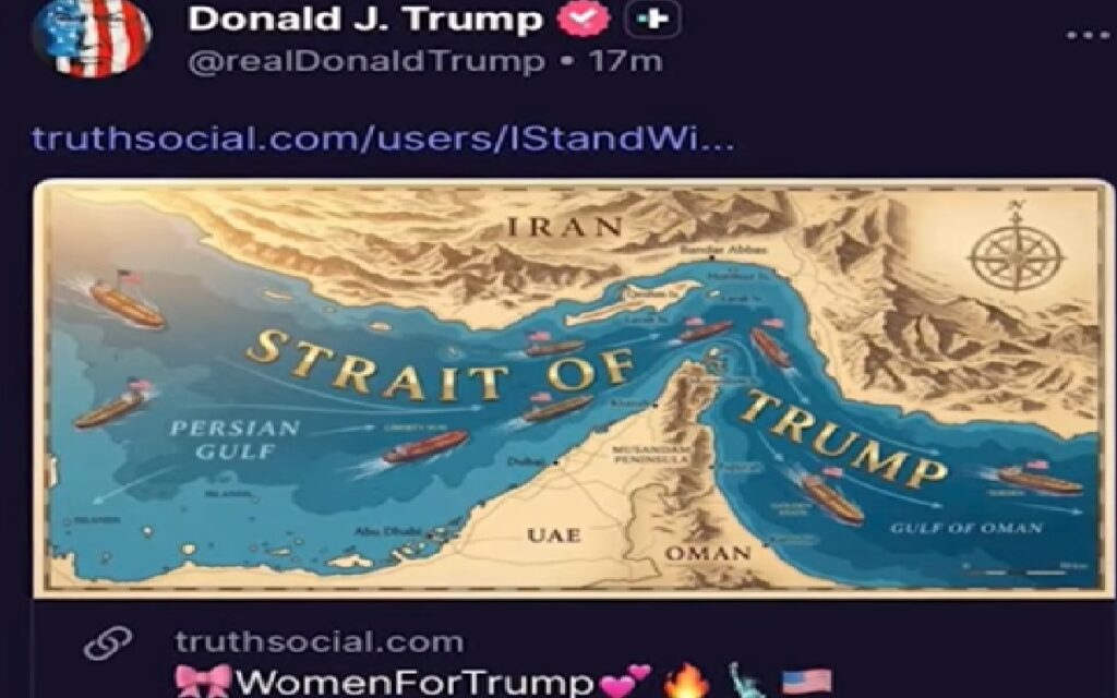 ترامب يعيد تسمية مضيق هرمز بـ "مضيق ترامب"