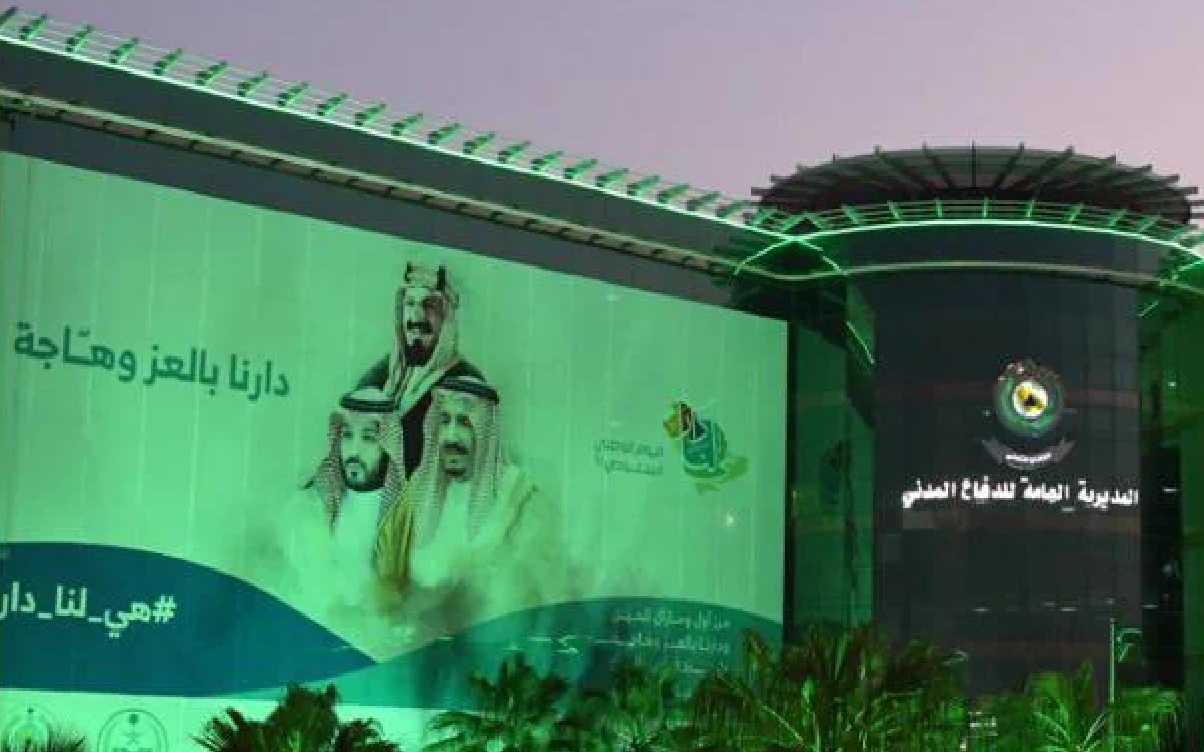 الدفاع المدني السعودي يعلن زوال الخطر عن الرياض