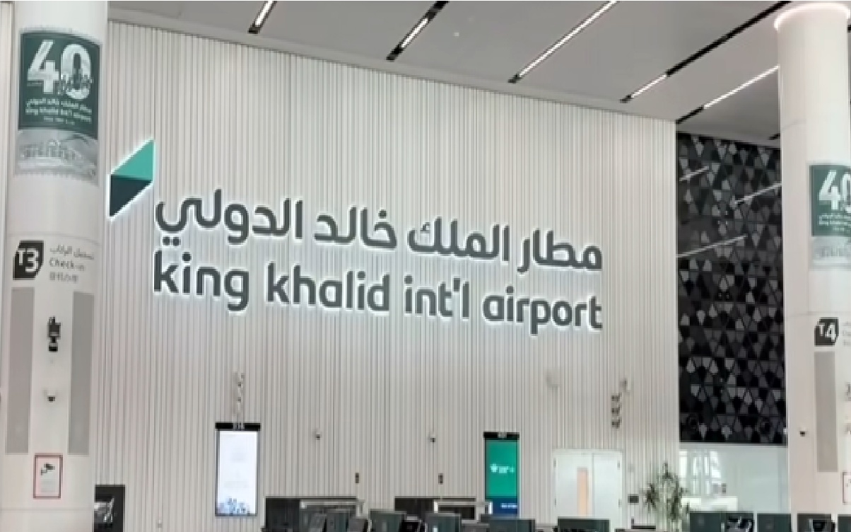 إدانات دولية للهجوم على مطار الرياض